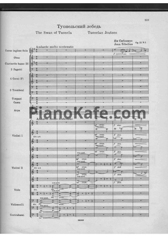 Ноты Ян Сибелиус - Туонельский лебедь (Партитура, Op. 22, №3) - PianoKafe.com