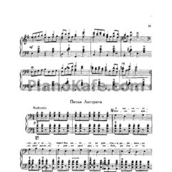 Ноты Тихон Хренников - Песня Листрата - предпросмотр