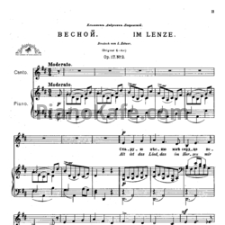 Ноты Антон Аренский - Весной (Соч. 17 №2) - предпросмотр