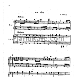 Ноты Г. Фрид - Рэгтайм (для 2 фортепиано) - предпросмотр