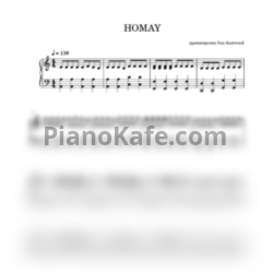 Ноты Ay Yola - Homay (Аранжировка Liza Dustwood) - предпросмотр