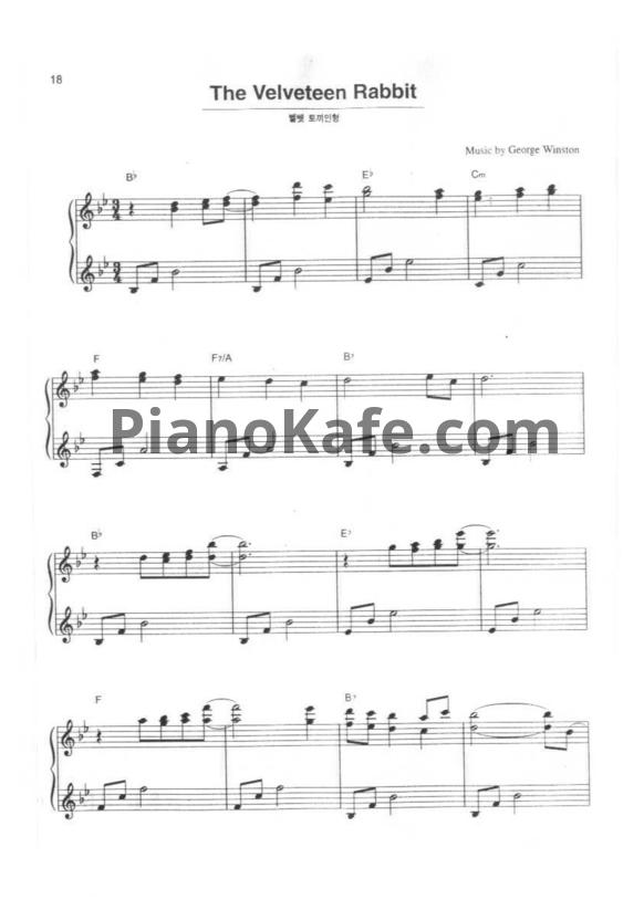 Ноты George Winston - The velveteen rabbit - PianoKafe.com