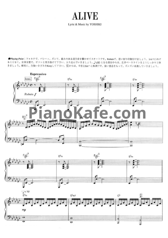 Ноты X Japan - Alive - PianoKafe.com