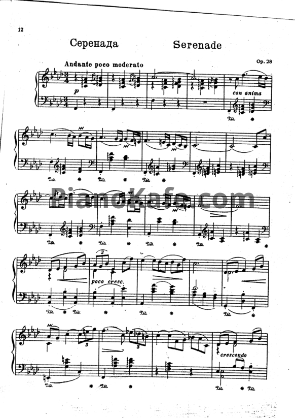 Ноты Николай Лысенко - Серенада (Op. 28) - PianoKafe.com