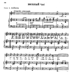 Ноты Александр Алябьев - Веселый час - предпросмотр