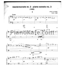 Ноты Альфред Шнитке - Соната для фортепиано №3 (Op. 229) - предпросмотр