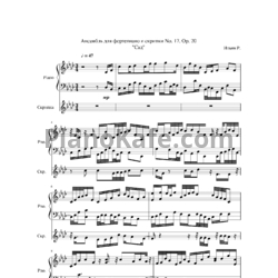 Ноты Роман Ильин - Пьесы. Часть 2