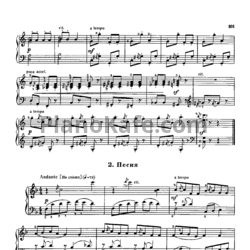 Ноты Р. Кемулария - Песня - предпросмотр