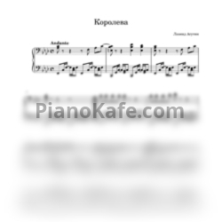 Ноты Леонид Агутин и Анжелика Варум - Королева - предпросмотр