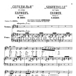 Ноты Жорж Бизе - Сегидилья (Версия 2) - предпросмотр