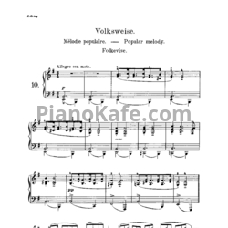 Ноты Эдвард Григ - Народная мелодия - предпросмотр