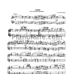 Ноты В. Моцарт - Адажио для стеклянной гармоники (K №556 (617а)) - предпросмотр