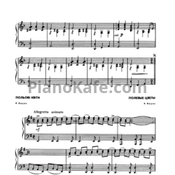 Ноты Раймонд Паулс - Полевые цветы - предпросмотр