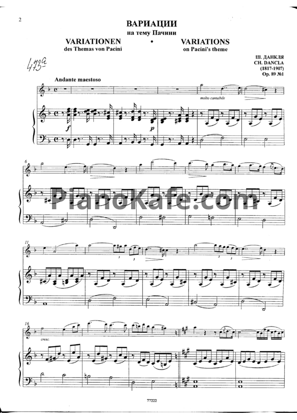 Ноты Ш. Данкля - Вариации на тему Пачини (Op. 89, No. 1) - PianoKafe.com