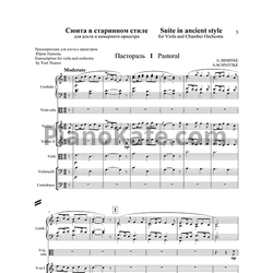 Ноты Альфред Шнитке - Симфония в старинном стиле (Партитура) - предпросмотр