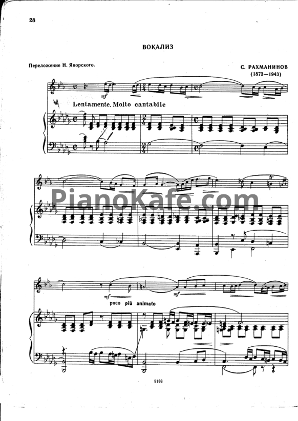 Ноты Сергей Рахманинов - Вокализ (Соч. 34 №14) - PianoKafe.com