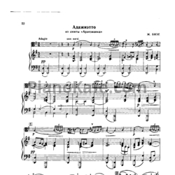 Ноты Жорж Бизе - Адажиетто соль-мажор - предпросмотр