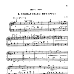 Ноты У. Ли - Пять пьес