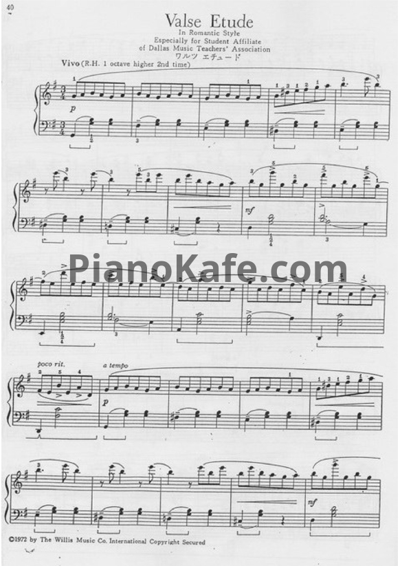 Ноты William Gillock - Valse etude - PianoKafe.com