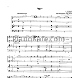 Ноты Леопольд Моцарт - Бурре (Обработка для 2 балалаек с фортепиано Г. Бишко) - предпросмотр