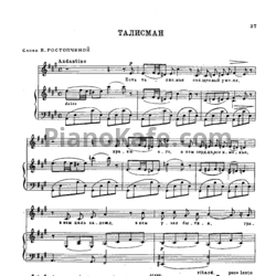 Ноты Александр Алябьев - Талисман - предпросмотр