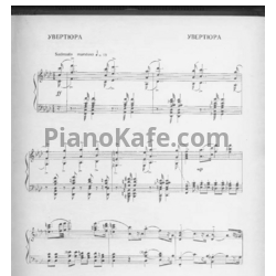 Ноты Николай Лысенко - Опера "Тарас Бульба" - предпросмотр