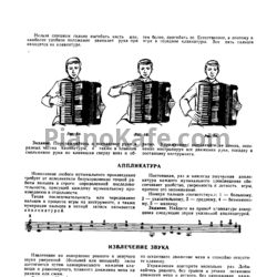 Михаил Двилянский — Главное на PianoKafe.com ☕