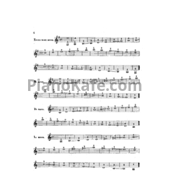 Ноты Мигель Маркес - Элементарный и прогрессивный метод для скрипки - предпросмотр