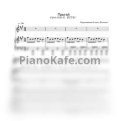 Ноты Open Kids ft. DETKI - Прыгай! - предпросмотр