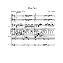 Ноты Astor Piazzolla - Chau Paris (Партитура) - предпросмотр
