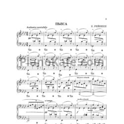 Ноты К. Рейнеке - Пьеса