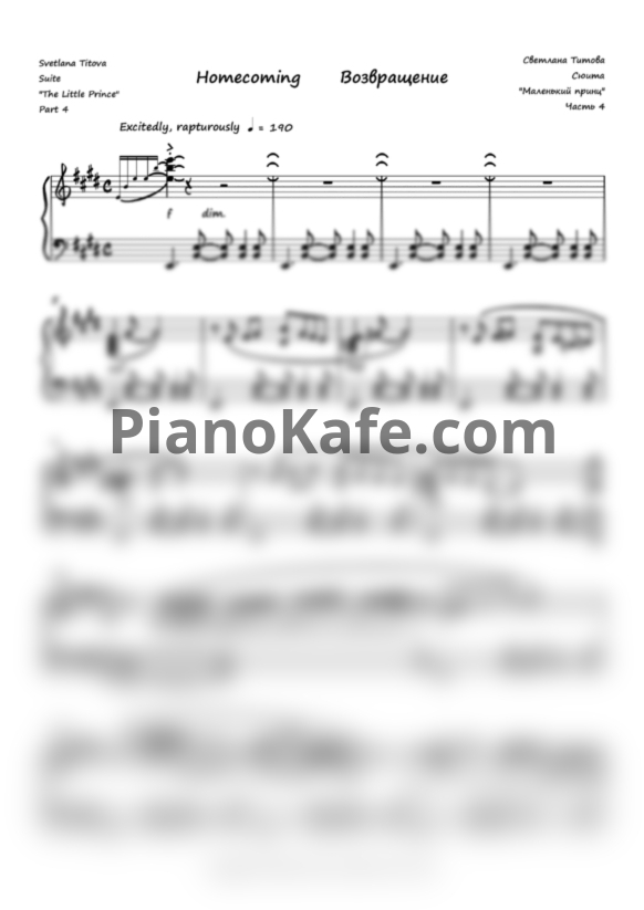 Ноты Vladimir Titov - Homecoming - PianoKafe.com