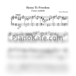 Ноты Oscar Peterson - Hymn To Freedom (Гимн свободе) - предпросмотр