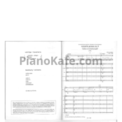 Ноты Альфред Шнитке - Кончерто-гроссо №6 (Op. 235) - предпросмотр