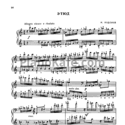 Ноты И. Худолей - Этюд - предпросмотр