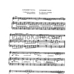 Ноты Мирослав Скорик - Народный танец - предпросмотр