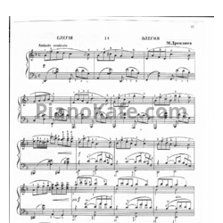 Ноты Н. Дремлюга - Элегия - предпросмотр