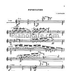 Ноты Репертуар гитариста. Выпуск 16 (Шестиструнная гитара) - предпросмотр