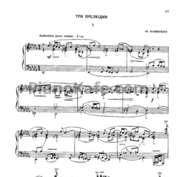 Ноты Ю. Наймушин - Три прелюдии - предпросмотр
