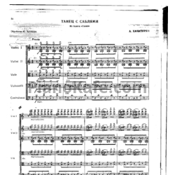 Ноты Арам Хачатурян - Танец с саблями (Партитура) - предпросмотр