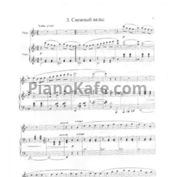 Ноты М. Басок - Снежный вальс - предпросмотр