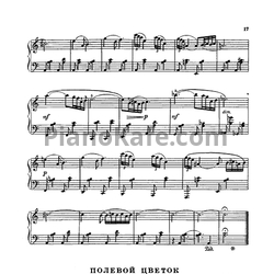Ноты В. Волков - Полевой цветок - предпросмотр