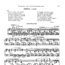 Ноты Николай Метнер - Соната e-moll (Op. 25, №2) - предпросмотр