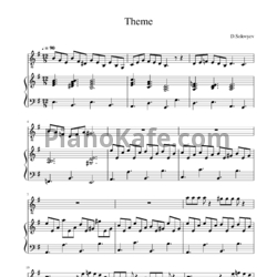 Ноты Дмитрий Соловьев - Тема - предпросмотр