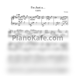 Ноты Yiruma - I’m Just a… (Переложение Дины Ярош) - предпросмотр