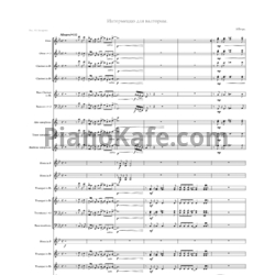 Ноты В. Путря - Интермеццо для валторны (Редакция Ю. Захарова) - предпросмотр