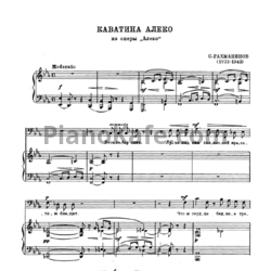 Ноты Сергей Рахманинов - Каватина Алеко - предпросмотр