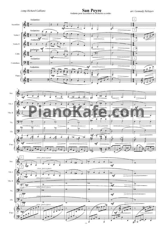 Ноты Richard Galliano - San Peyre (Партитура) - PianoKafe.com