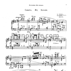 Ноты М. Гозенпуд - Соната №1 (Op. 10)