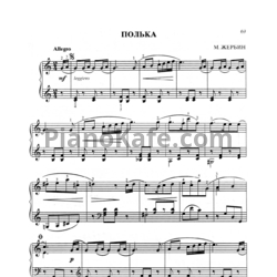 Ноты М. Жербин - Полька - предпросмотр